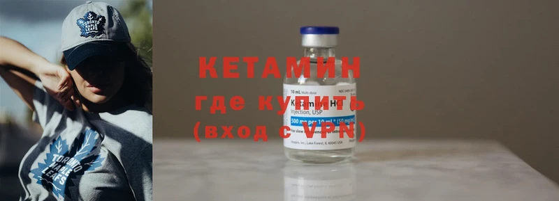 MEGA ССЫЛКА  мориарти состав  Кетамин ketamine  Каргат 