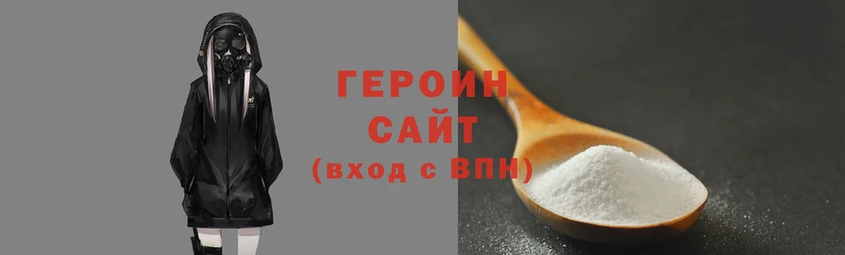 бутират Верея