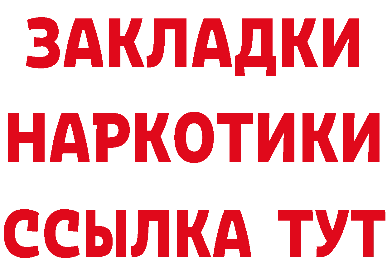 Виды наркоты даркнет формула Каргат