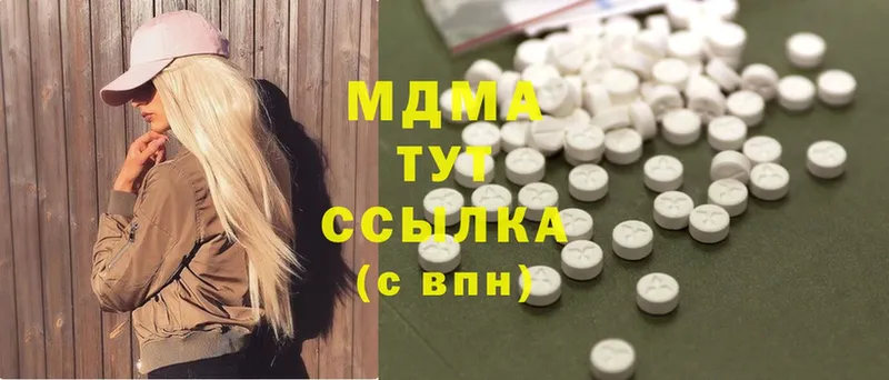 MDMA молли  Каргат 