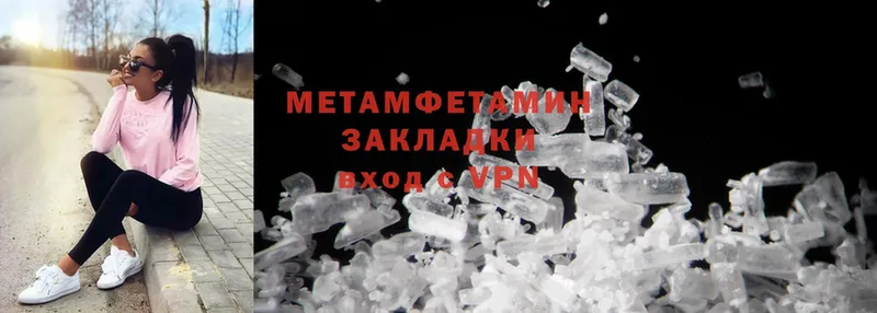 это телеграм  Каргат  Метамфетамин Methamphetamine 